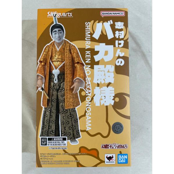 未開封】S.H.Figuarts 志村けんのバカ殿様 : ネットオフ もえ