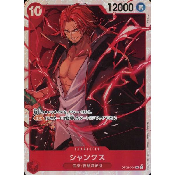 moetaku_rc-it6pd702jfg6-oazm