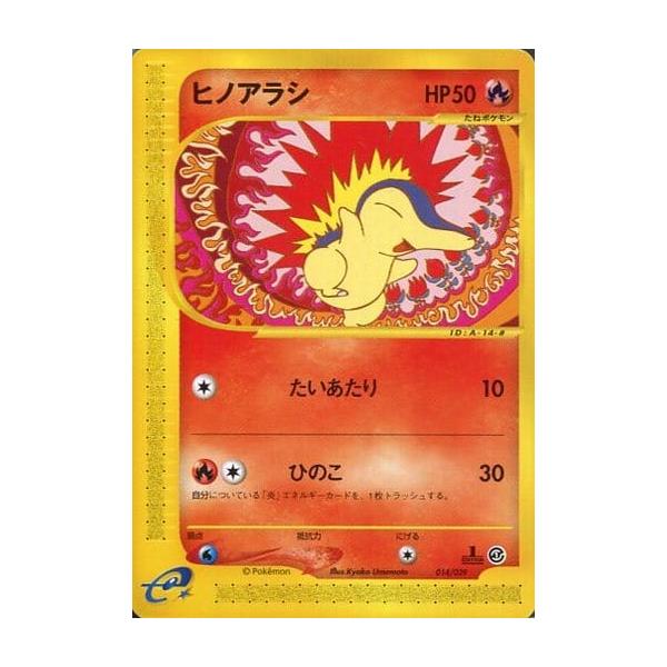 moetaku_rc-it6q9sq9dcki-h38m