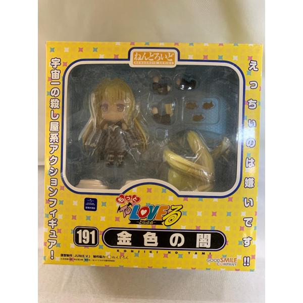 ねんどろいど 191 To LOVEる-とらぶる- 金色の闇 ねんどろいど 191 To LOVEる-とらぶる- 金色の闇 : ネットオフ