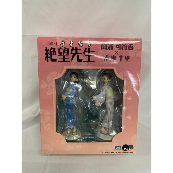 さよなら絶望先生 フィギュア 七夕 風浦可符香 木津千里 浴衣 Amazon | 懺・さよなら絶望先生 風浦可符香&木津千里 1/10 完成