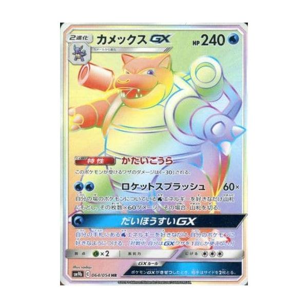 moetaku_rc-it6scnxve9u8-6edw