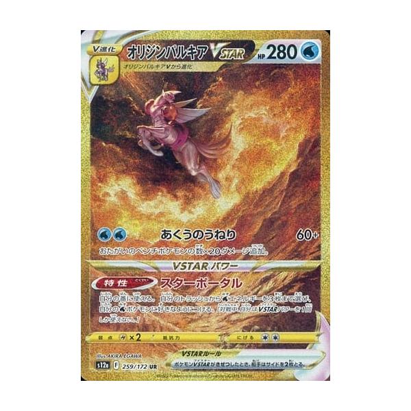 moetaku_rc-it6wgwavct9o-ex4j
