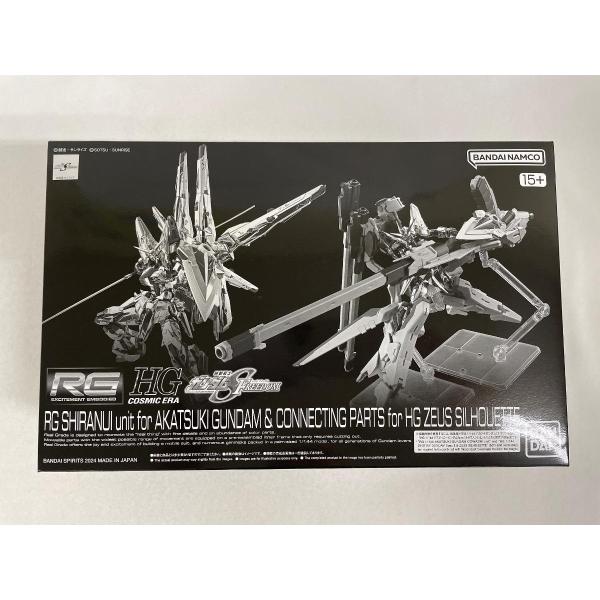 未開封】1/144 RG アカツキガンダム用シラヌイパック ＆ HG