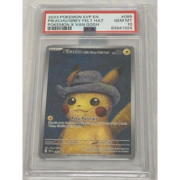 ポケモンカードゲーム Pikachu with Gray Hat 060/SM-P Pokémon TCG x Van Gogh Museum Pikachu with Grey Felt Hat Ungraded - ES