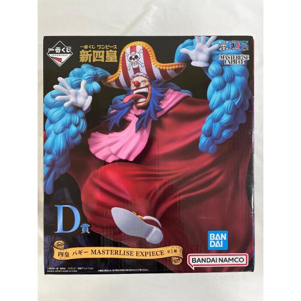 未開封】四皇 バギー 一番くじ ワンピース 新四皇 MASTERLISE EXPIECE