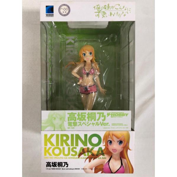 未開封】俺の妹がこんなに可愛いわけがない 高坂桐乃 電撃スペシャル