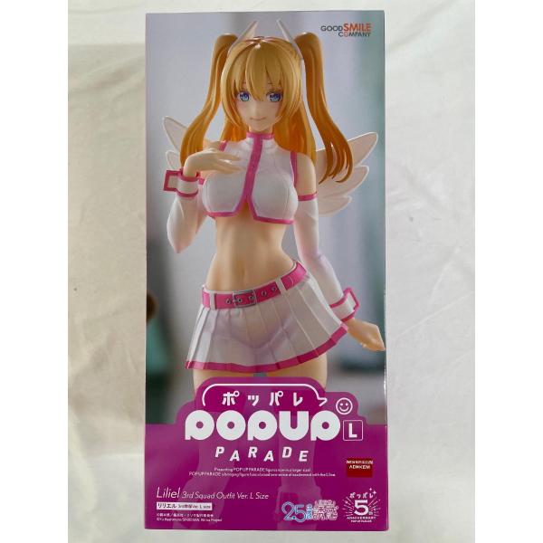 2.5次元の誘惑 POP UP PARADE L リリエル 3rd隊服Ver. Amazon | POP UP PARADE TVアニメ「2.5次元の誘惑」 リリエル