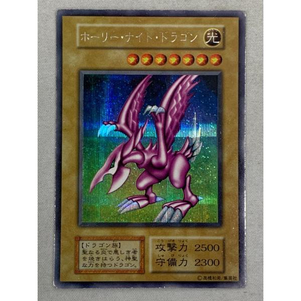 遊戯王 - 遊戯王 WCS2006 ホーリーナイトドラゴンアジア版【即日発送】 BF8E4A6B-1EDB-400A-975C-