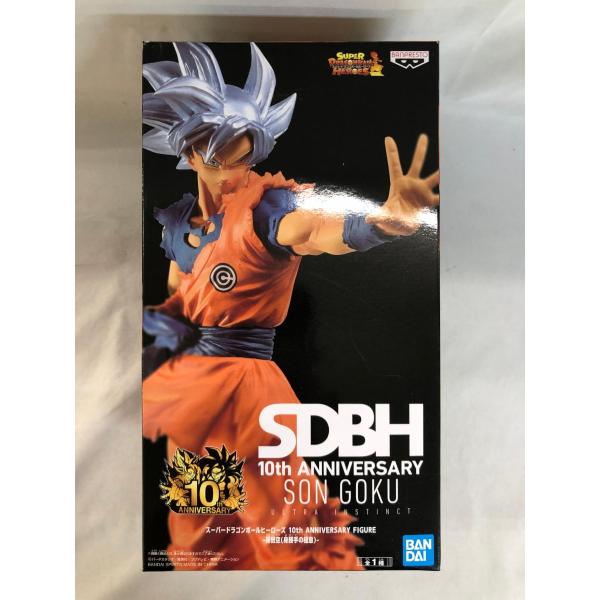 未開封】スーパードラゴンボールヒーローズ 10th SDBH ANNIVERSARY