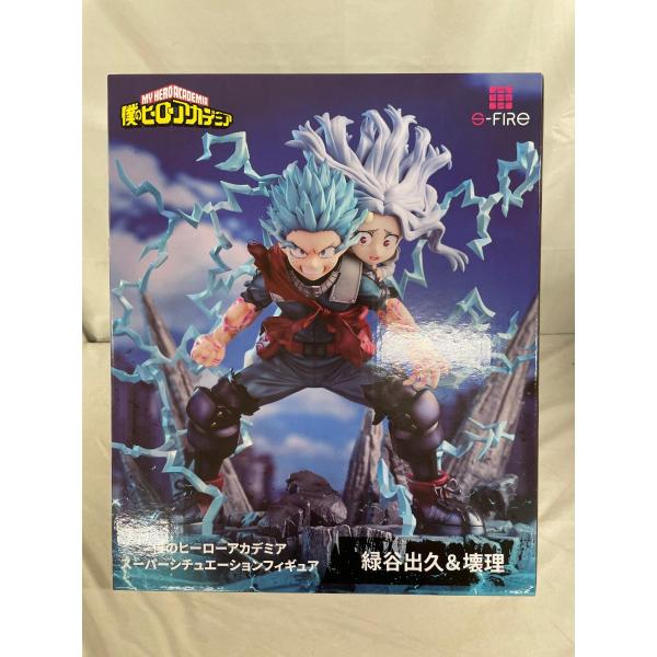 緑谷出久＆壊理 「僕のヒーローアカデミア」 スーパーシチュエーションフィギュア TVアニメ「僕のヒーローアカデミア」より“緑谷出久＆壊理”の