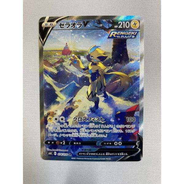 PSA10 ゼラオラV SR 漆黒のガイスト ポケモンカード ゼラオラV SR [漆黒のガイスト] S6K 074/070 傷有り ポケモンカード