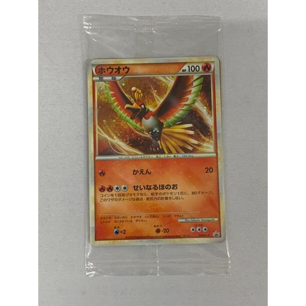 ポケモンカード　WCS2010 ルギア&ホウオウ　プロモ promo 未開封】WCS2010 ルギア ホウオウ プロモ PROMO ポケモンカード - メルカリ
