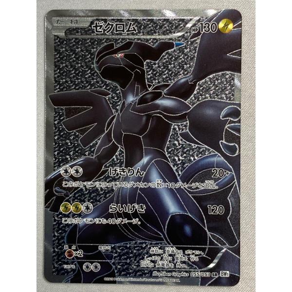 moetaku_rc-it8gp0zjqc80-xdg4