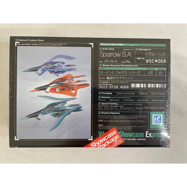 【未開封】オービッド ウォクス・シリーズ 輪廻のラグランジェ コンバーチブルキット(レジンキャストキット) ワンダーショウケース販売品 未開封】オービッド ウォクス・シリーズ 輪廻のラグランジェ