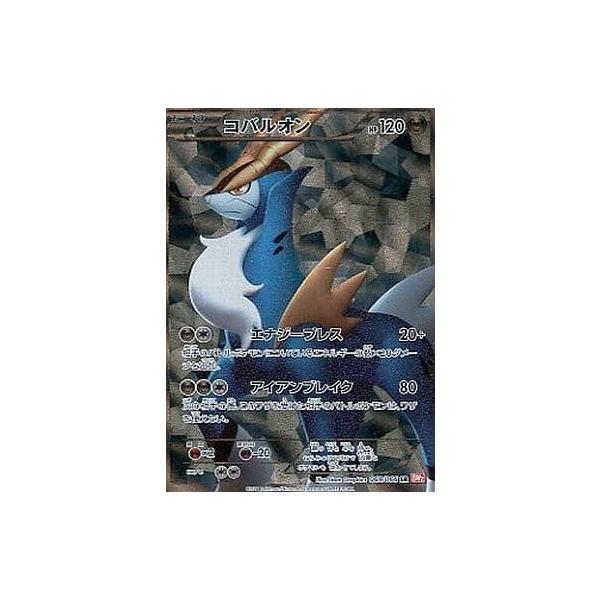 ポケカ コバルオン SR BW2 875 コバルオン(069/066 SR) | SR | ドラゴンスター ネット買取