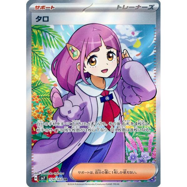 moetaku_rc-it8slcgk212s-lmes