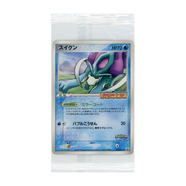 スイクン(未開封) 039/PCG-P 傷有り ポケモンカード ポケカ : ネット