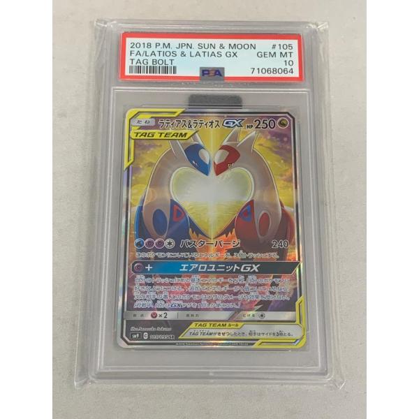 moetaku_rc-it909heglsfk-oiz1