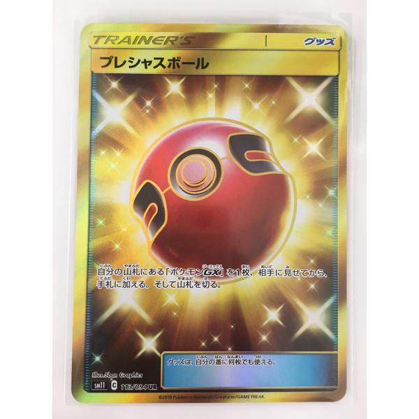 moetaku_rc-it93w7w6ql3q-gcur