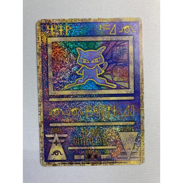 ポケモン　エラーカード　ミュウ　英語版　スター　　PSA6点 ポケモン エラーカード ミュウ 英語版 スター PSA6点 - メルカリ