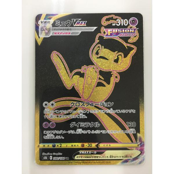 moetaku_rc-it9etpmljn73-vvof