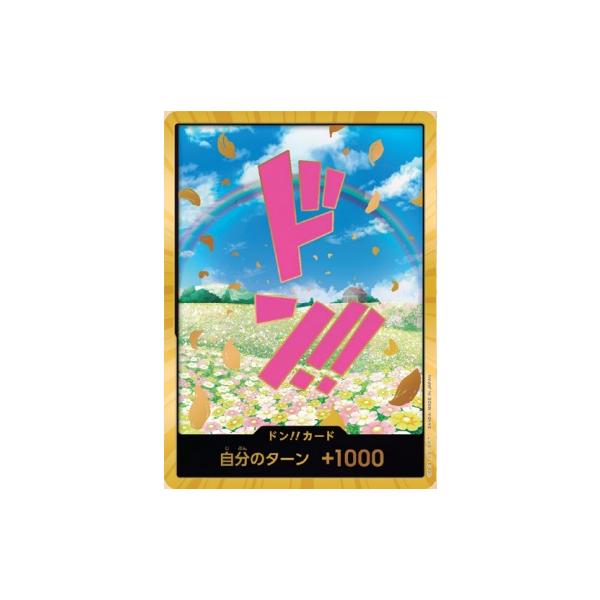 ドン!!カード(レベッカ)(スーパーパラレル・金枠) [ONE PIECE CARD THE