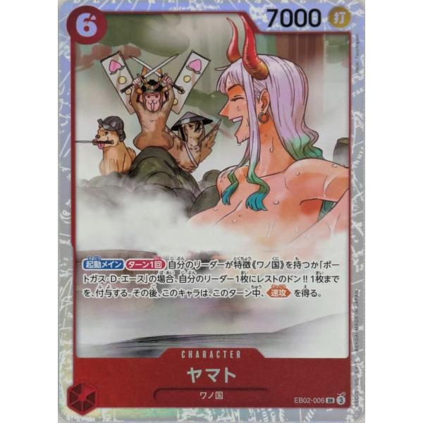 ヤマト SR [Anime25th collection] EB02-006 傷有り ワンピースカード