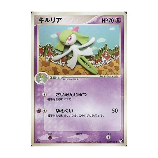 moetaku_rc-it9sfb4uvvbs-ygua