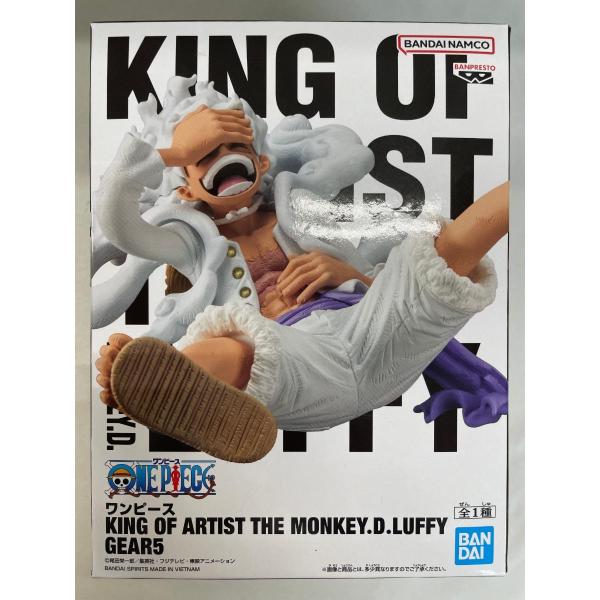 ワンピース KING OF ARTIST THE MONKEY.D.LUFFY GEAR5 モンキー・D