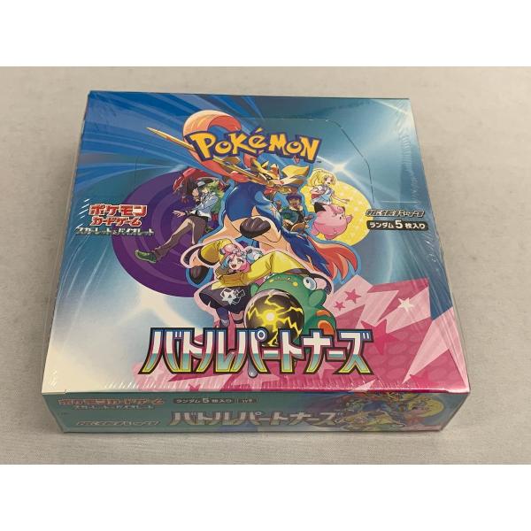 スカーレット＆バイオレット 拡張パック バトルパートナーズ