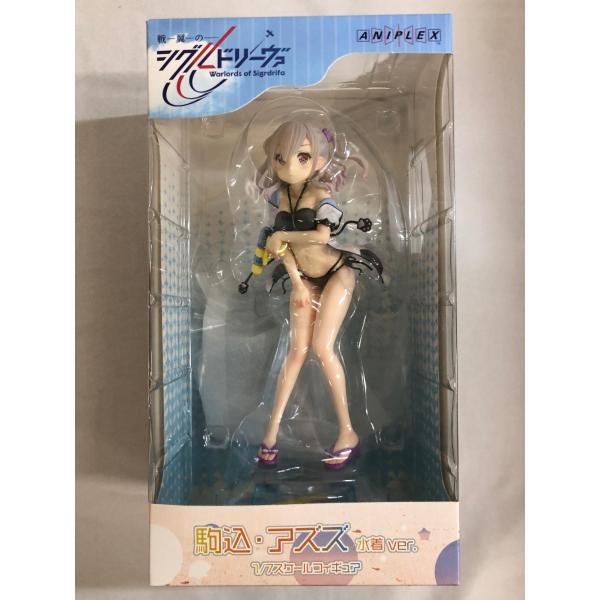 駒込・アズズ 水着ver. 「戦翼のシグルドリーヴァ」 1/7 ABS＆PVC製