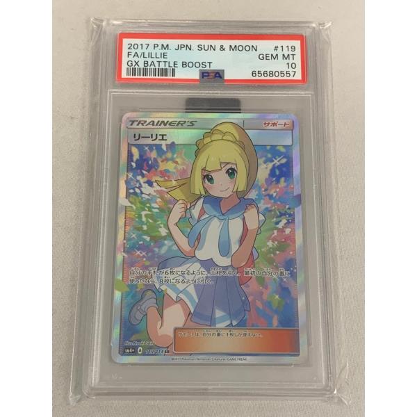 moetaku_rc-itafsclmt8iw-h9zl