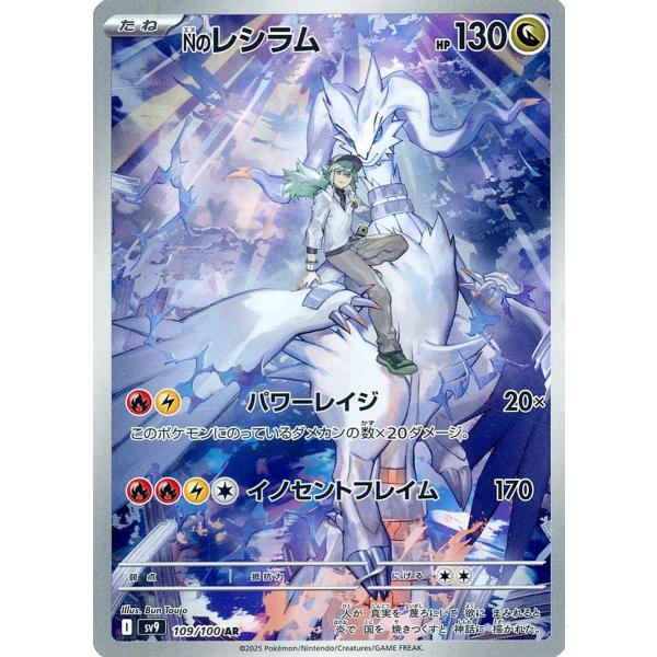 moetaku_rc-itam23yajgw7-frj8 moetaku_rc-itam23yajgw7-frj8