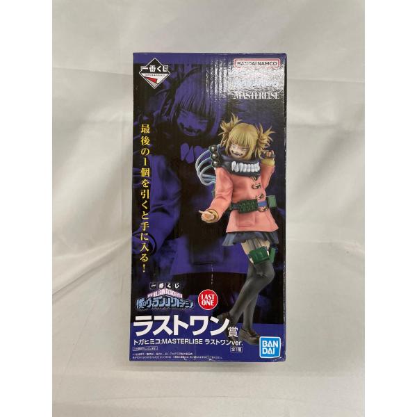 トガヒミコ ラストワンVer. 一番くじONLINE 僕のヴィランアカデミア(僕