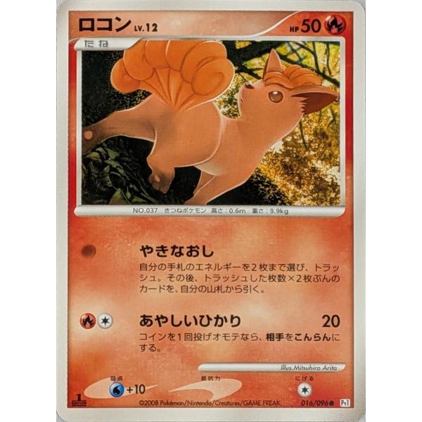 moetaku_rc-itaw2uvul6g4-fdpc