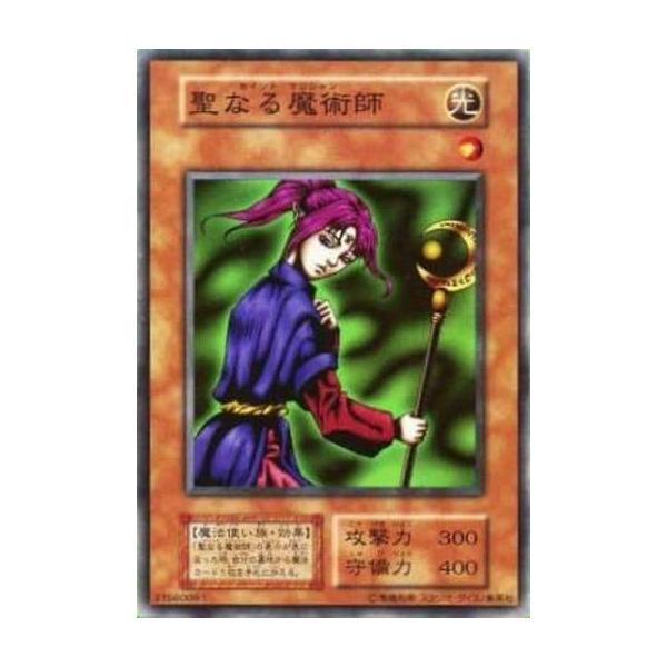 聖なる魔術師【SR】 [Vol.4] 遊戯王OCG : ネットオフ もえたく!店