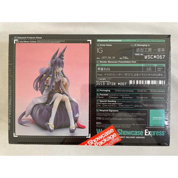 未開封】黒蜜ねね WSC#067 1/10 レジンキャストキット : ネット