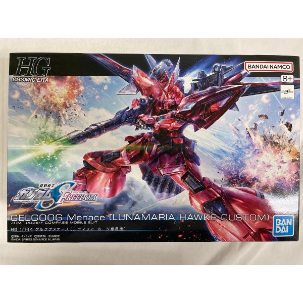 未開封】HG 機動戦士ガンダムSEED FREEDOM ゲルググメナース
