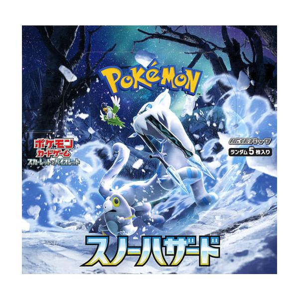 ポケモン - ポケモンカードゲーム スカーレット&amp;バイオレット 拡張パック スノーハザード B ポケモン ポケモンカードゲームスカーレット&バイオレット 拡張