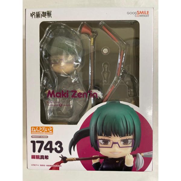 家入硝子 & 禪院真希　セット　ねんどろいど Amazon | ねんどろいど 呪術廻戦 禪院真希 ノンスケール