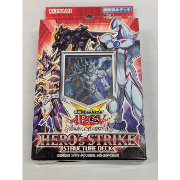 遊戯王アーク・ファイブ オフィシャルカードゲーム ストラクチャー