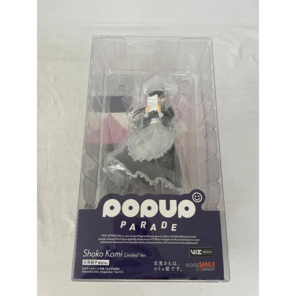 POP UP PARADE 古見硝子 限定ver. 「古見さんは、コミュ症です