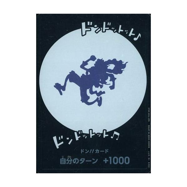 ニカ　ドンカード　PSA10 (ドンドットット♪ ドンドットット♪♪) ドン!!カード(ドンドットット・ニカ) [ONE YEAR ANNIVERSARY POPUP