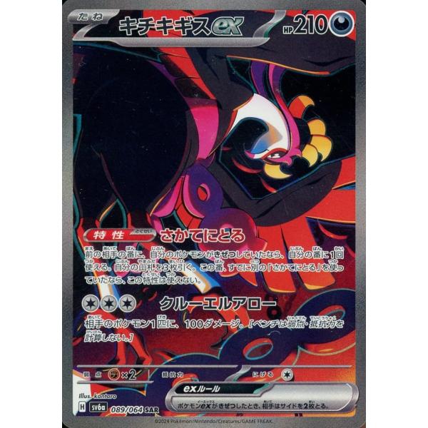 moetaku_rc-itc6z3a4cv5k-lpyb