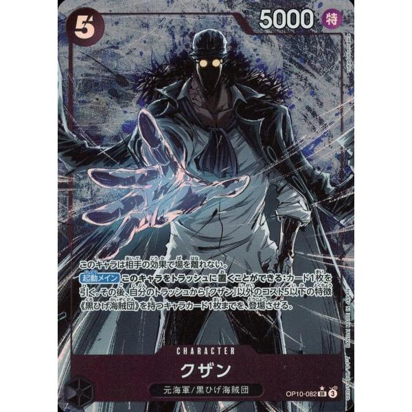 moetaku_rc-itc77g56wp60-nmoe moetaku_rc-itc77g56wp60-nmoe