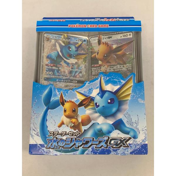 サン＆ムーン スターターセット 水のシャワーズGX(未開封) ポケモン