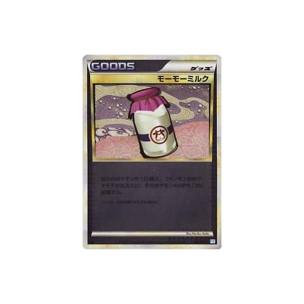 PSA10 モーモーミルク ポケモンカード ポケモンカード モーモーミルク PSA10 PSA10鑑定済〕モーモー