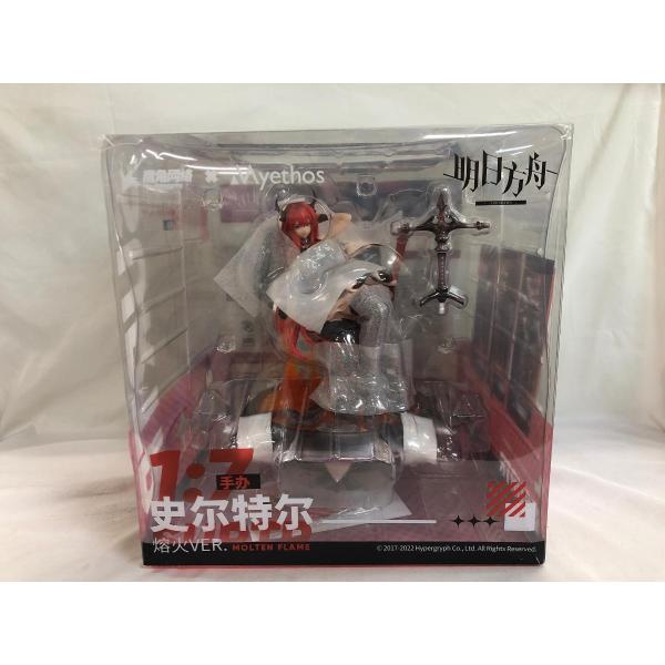 スルト 劫火 Ver. 1/7 プラスチック製塗装済み完成品 アークナイツ