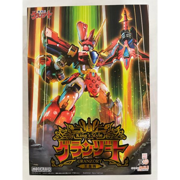 MODEROID King’s Style グランゾート 王金版 【新品未使用】 MODEROID King's Style グランゾート 王金版｜グッドスマイル